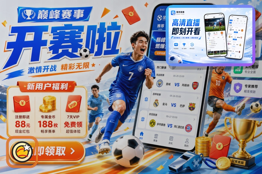 官方品牌足迹 3